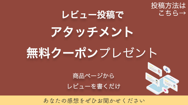 シートエクステ モーヴグレー – ちょいぷらす株式会社